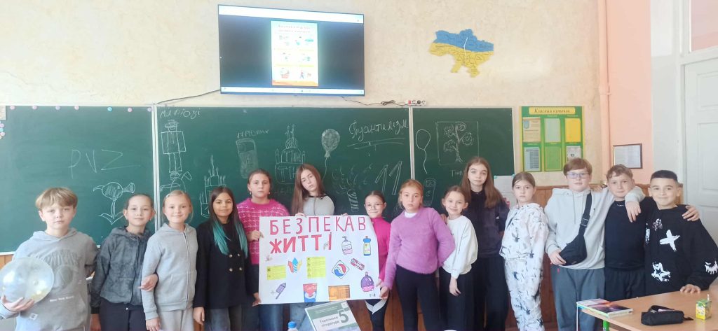 Осінні канікули – не за горами! 031ccec7-93b8-4df2-956d-830a38639df6