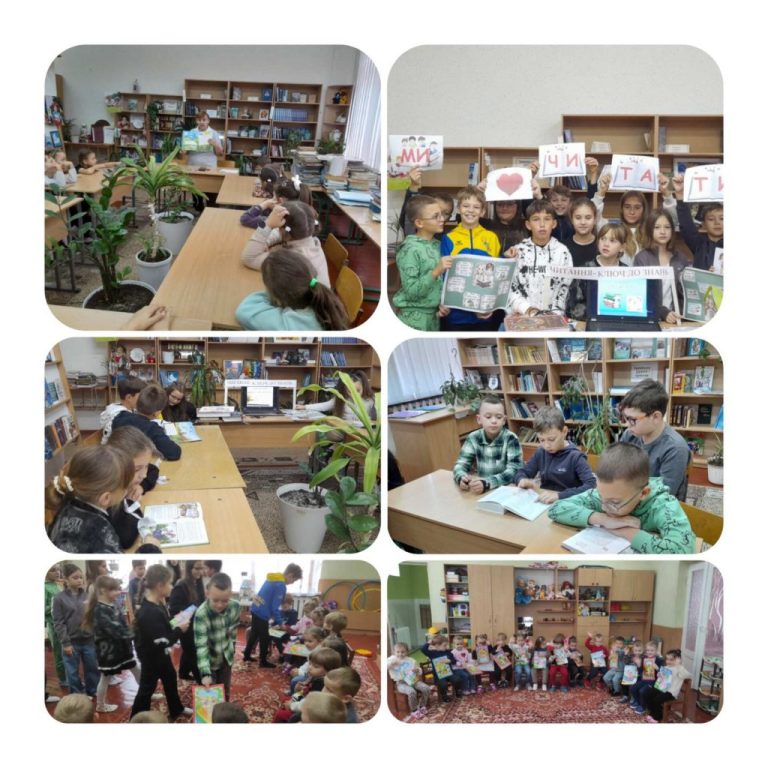 "Книга вчить, Як на світі жить" зображення_viber_2025-10-01_10-12-36