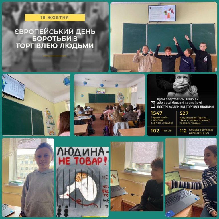 зображення_viber_2025-10-14_20-12-48-649