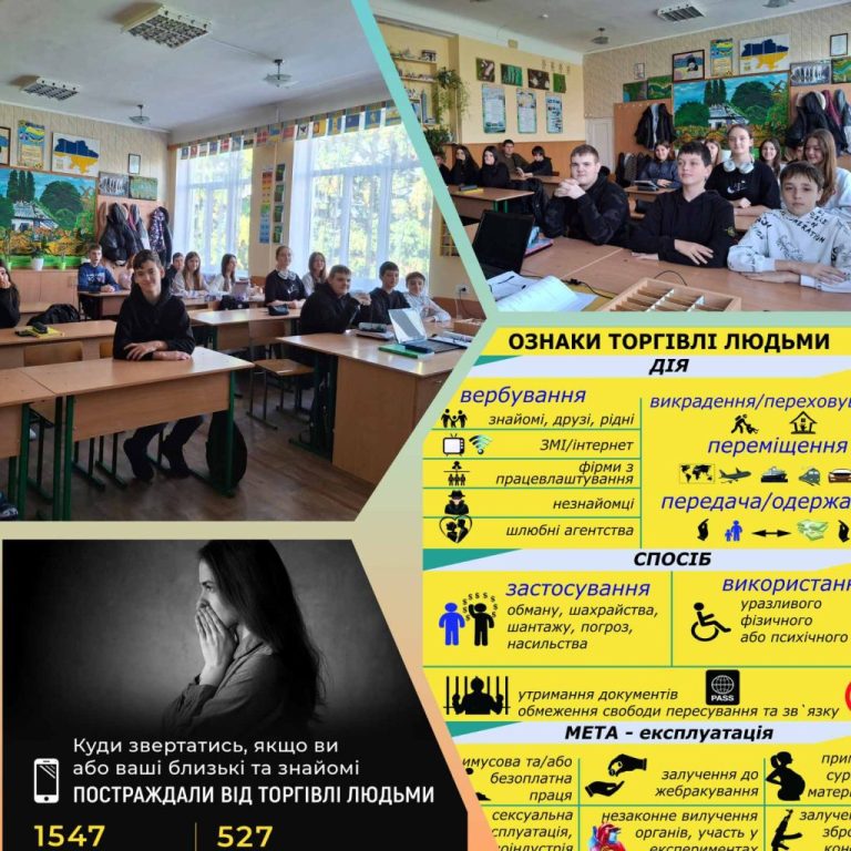 изображение_viber_2025-10-14_10-20-40-706