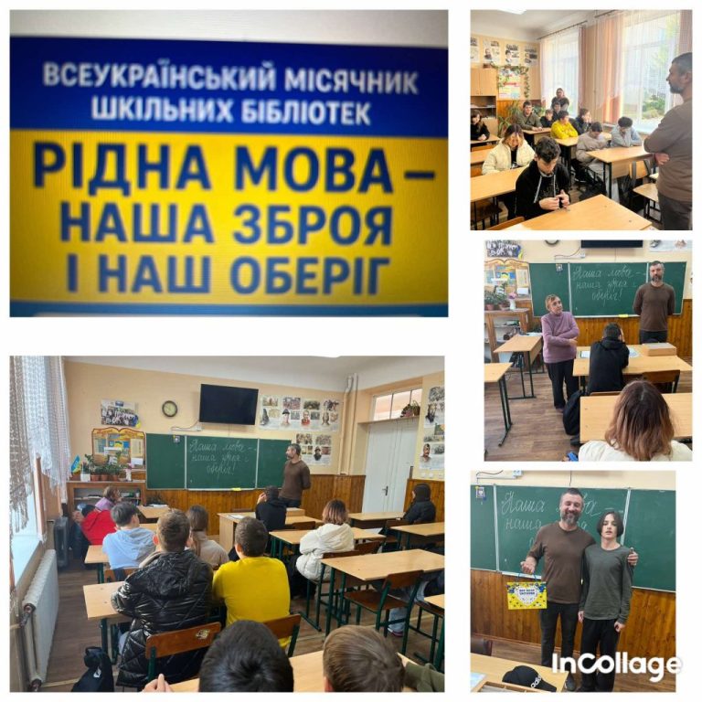 изображение_viber_2025-10-23_16-18-45-618