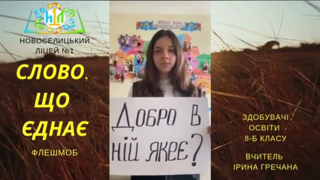 слово1
