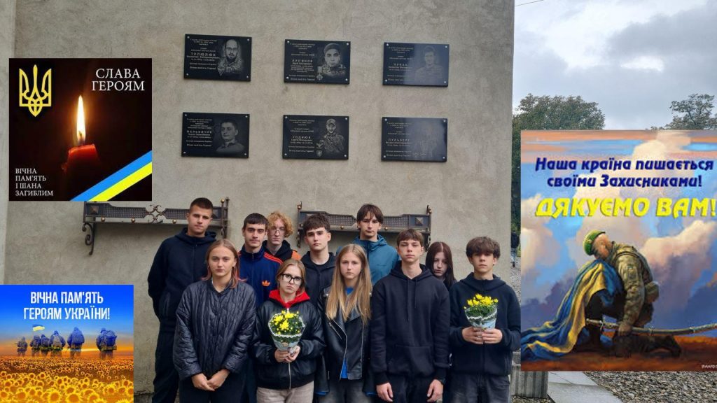 #НПВБуковини2025 #ДеньЗахисниківУкраїни2025 «Герої нескореної України» фото