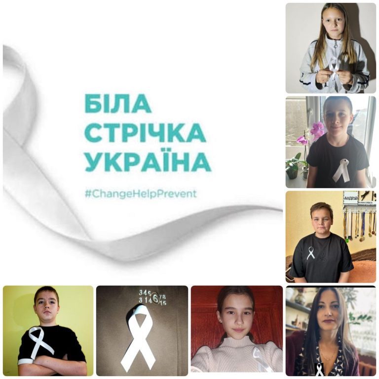 Акція «Біла стрічка» 6а