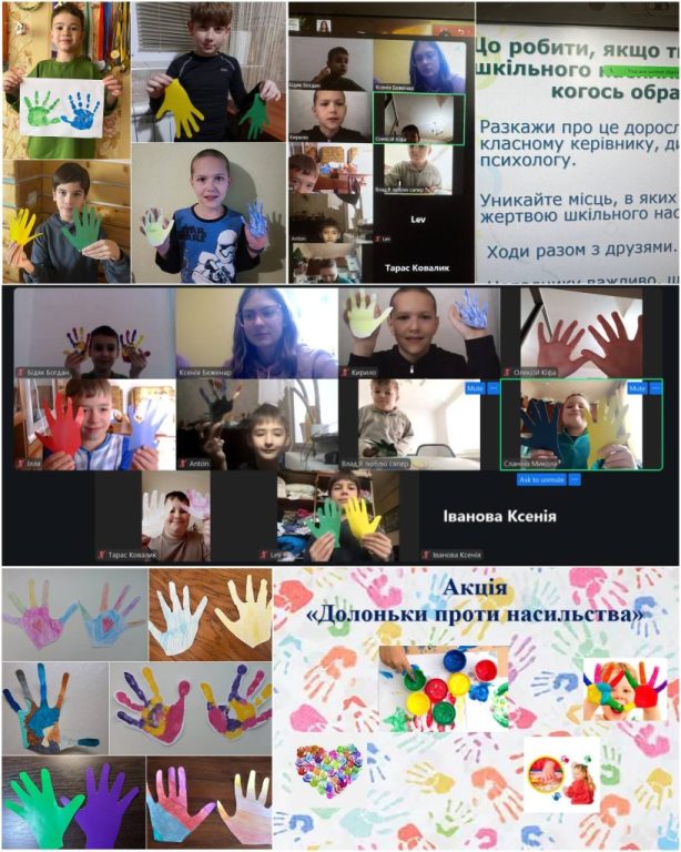 Долоньки проти насильства