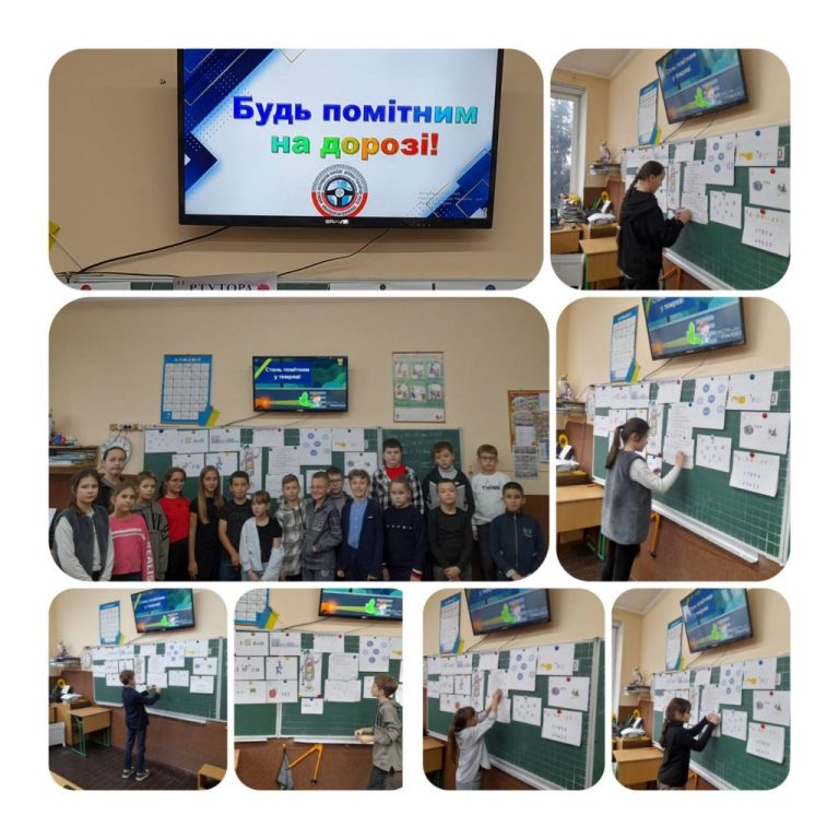 Будь помітним на дорозі! зображення_viber_2025-11-06_03-32-10