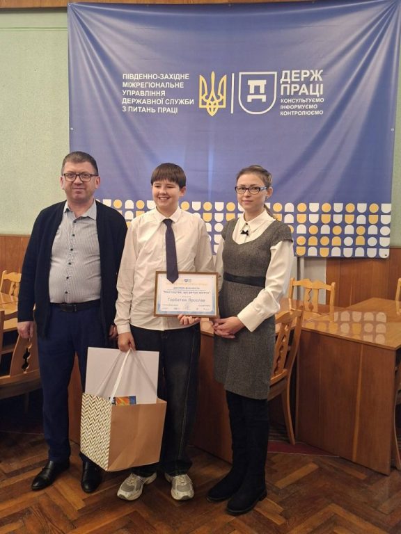 зображення_viber_2025-11-19_10-57-05-736