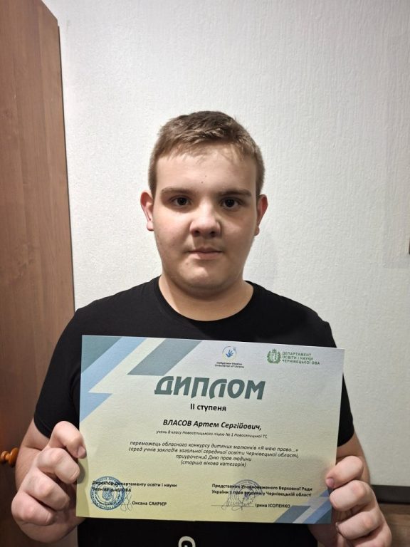 зображення_viber_2025-11-20_18-29-45-343
