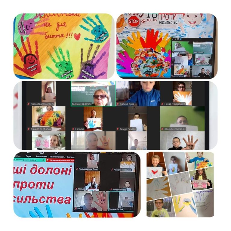 Наші долоньки проти насильства зображення_viber_2025-11-26_06-18-37