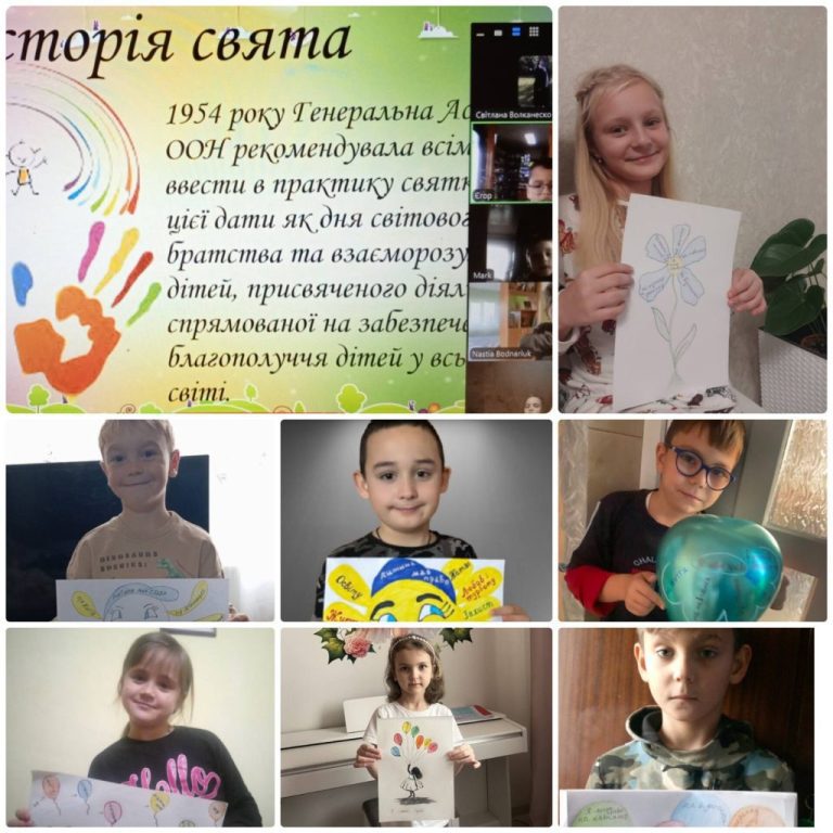 20 листопада відзначають День захисту дітей . колаж день захисту
