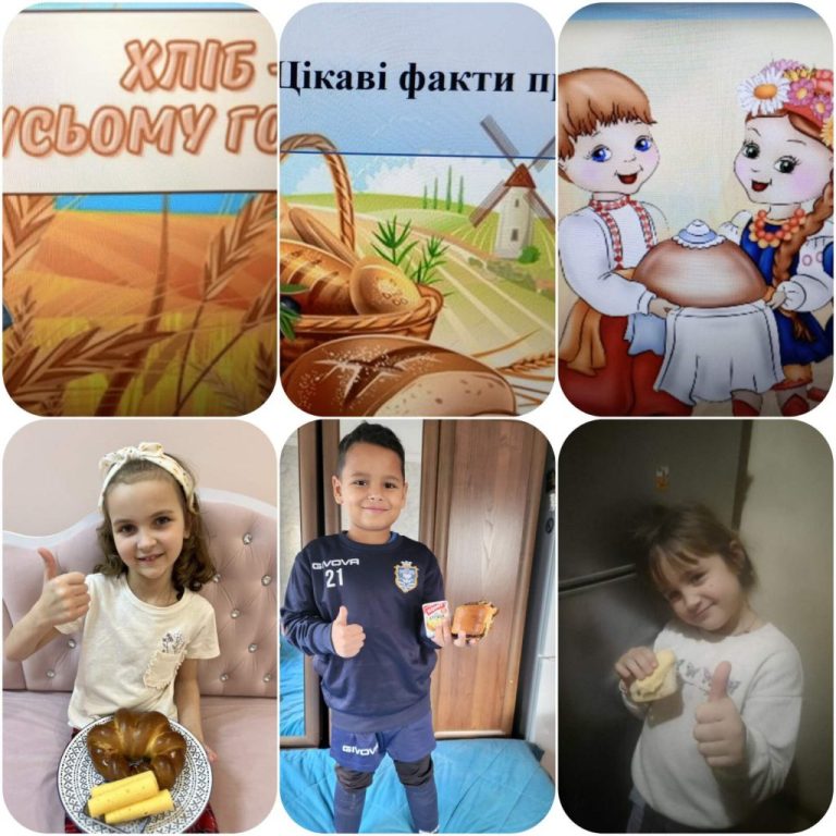 Міжнародний день хліба та сиру хліб