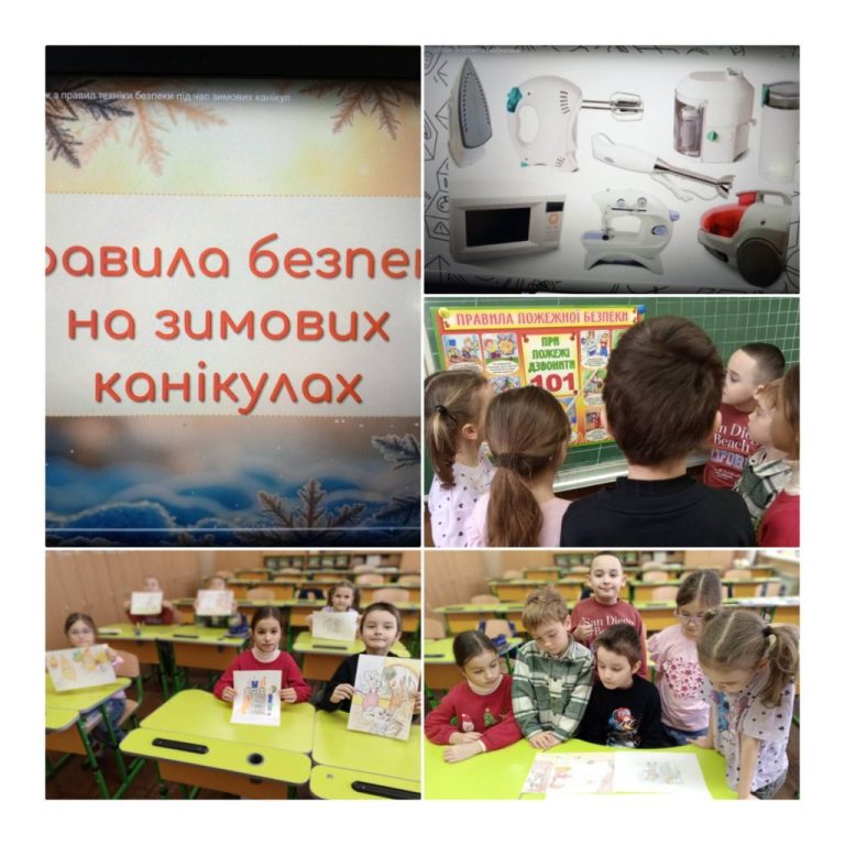 2- А електроприлади