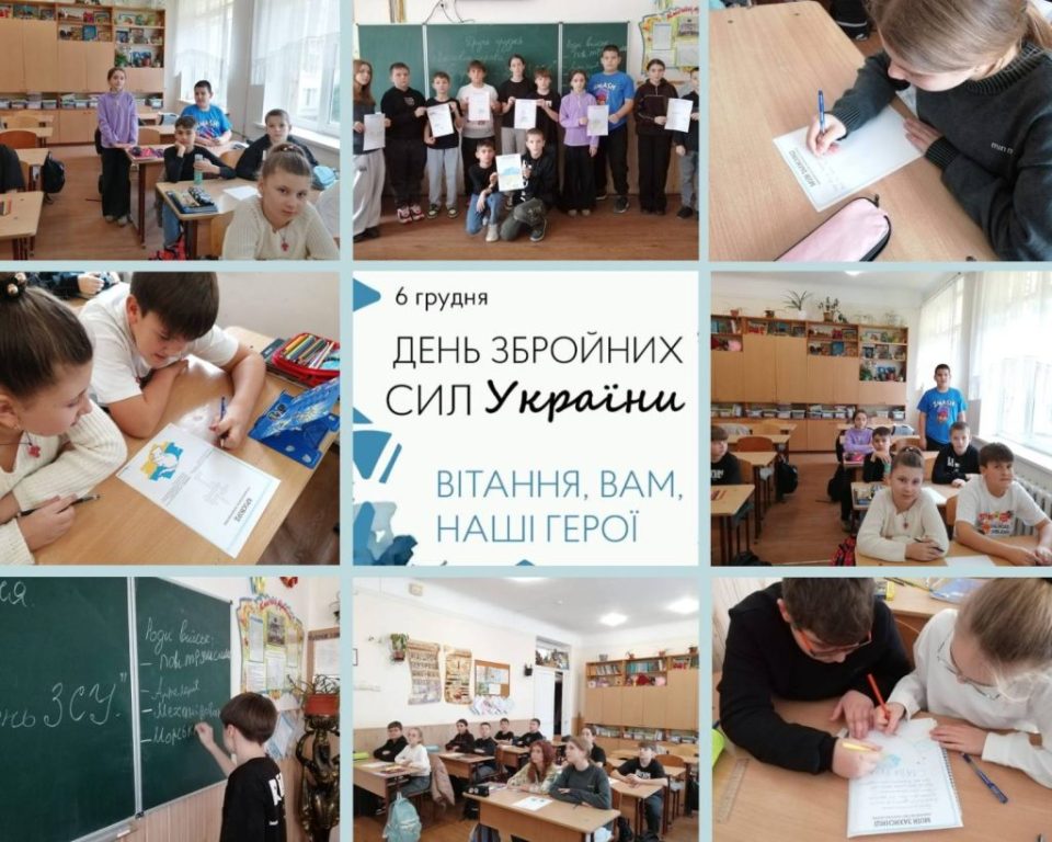 колаж