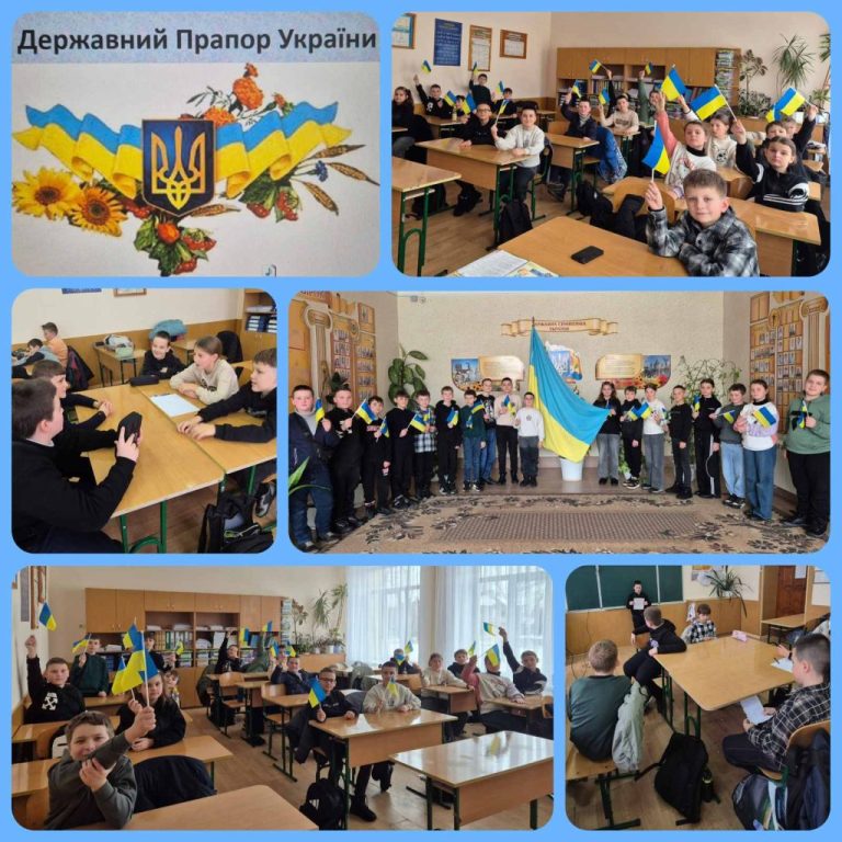 "Синьо-жовті барви нашої свободи" 001