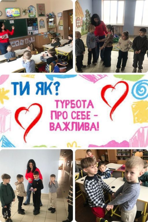 "Коло підтримки" Як ти? " Дизайн без назви