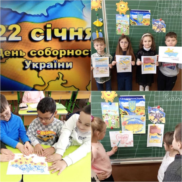 колаж соборність