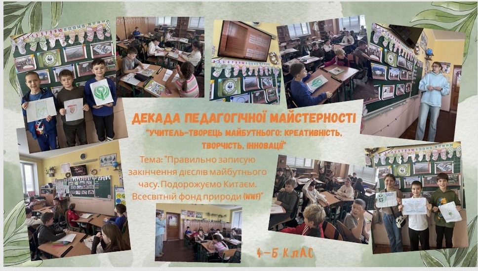 Беженар К.