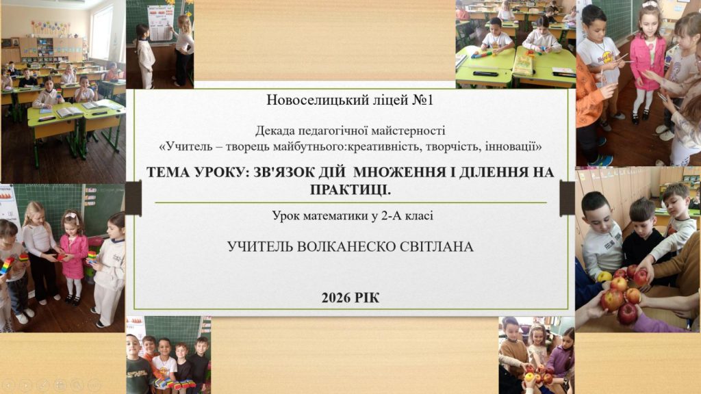 Волканеско