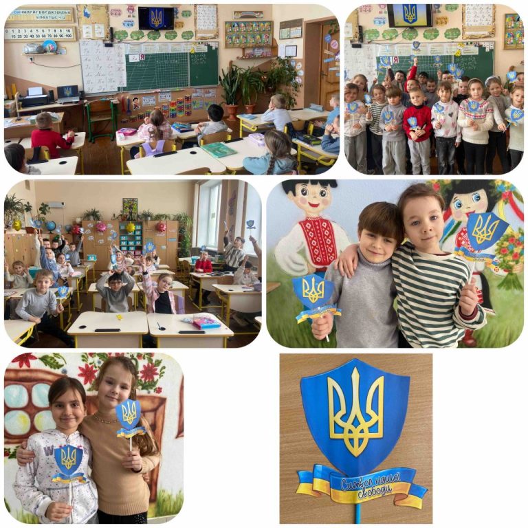 Державний Герб України Герб