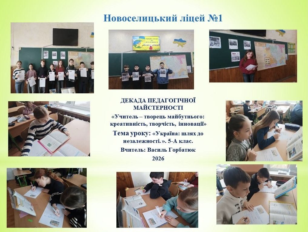 Горбатюк В.Т.