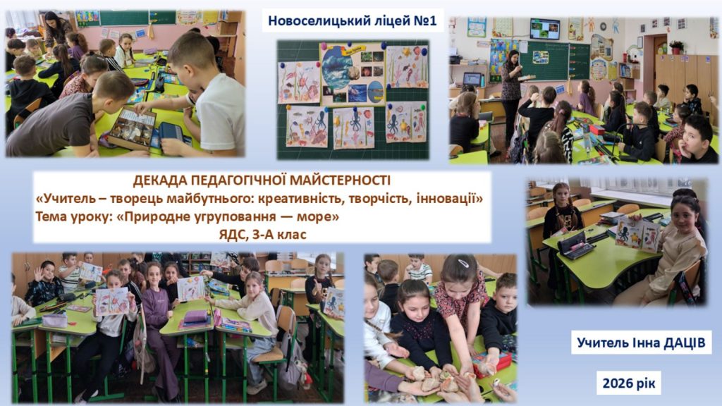Даців