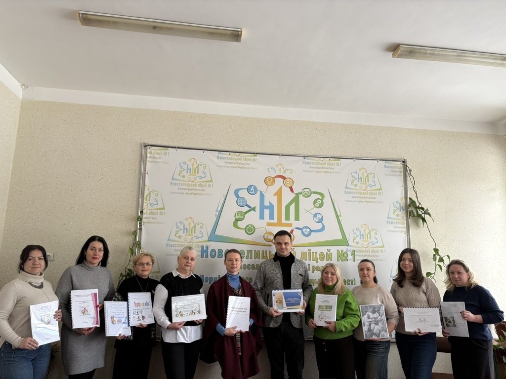 «Педагогічна майстерність – це постійний рух уперед» зображення_viber_2026-02-18_16-40-32-722