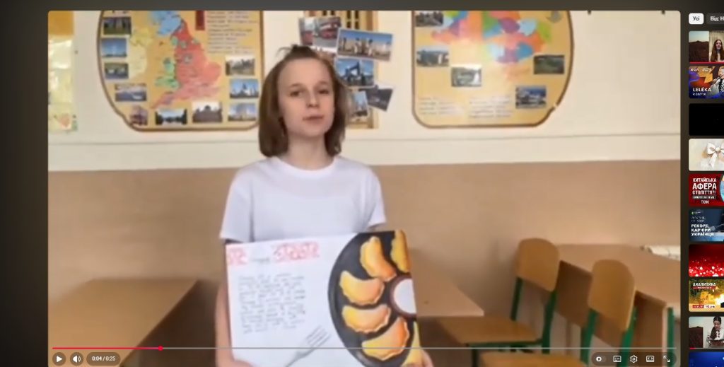 НУШвДІЇ: ПРО «UKRAINIAN CUISINE» У 8-Б іпкіпка