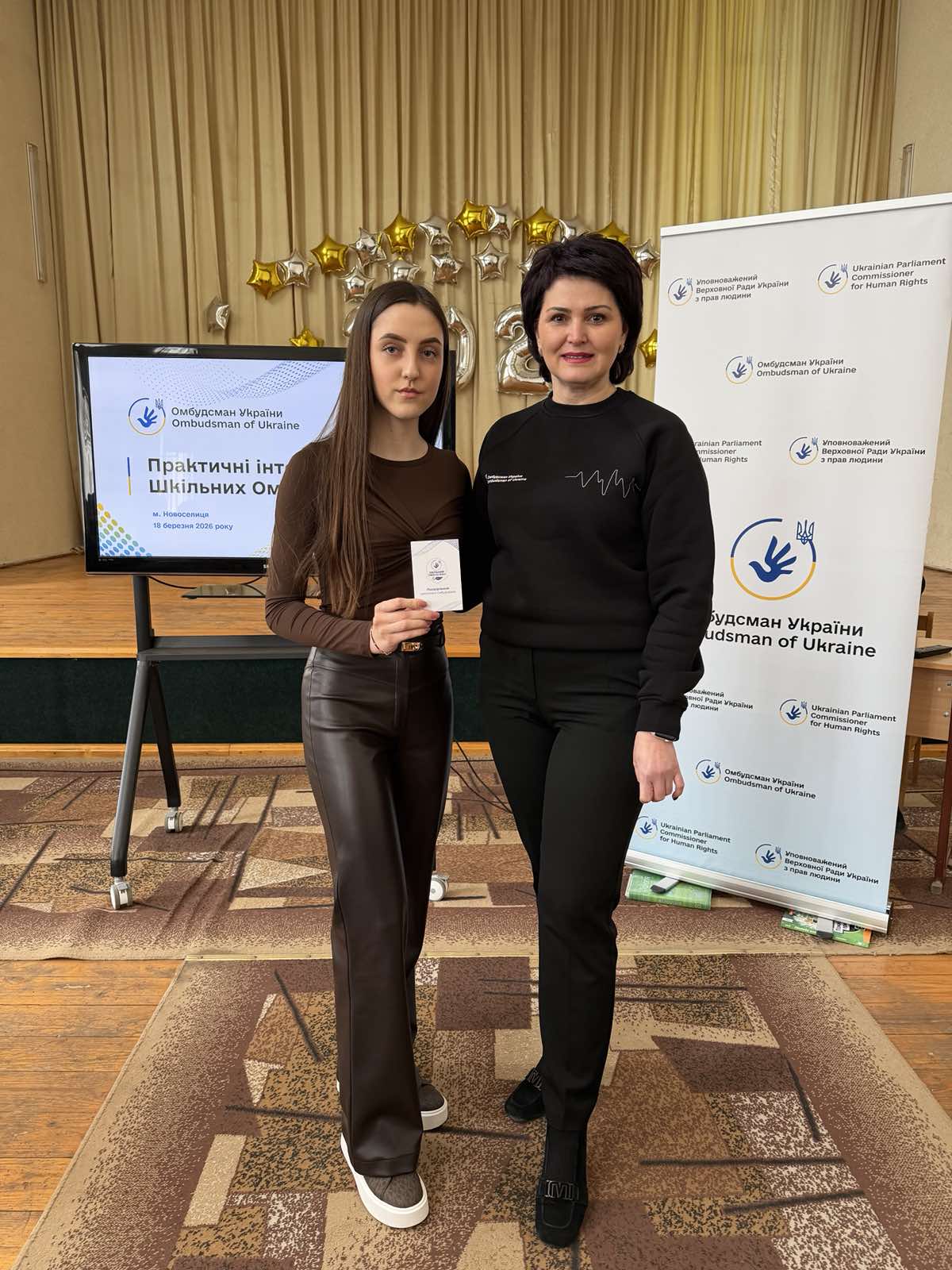 Практичний інтенсив шкільних омбудсманів зображення_viber_2026-03-19_09-23-05-045