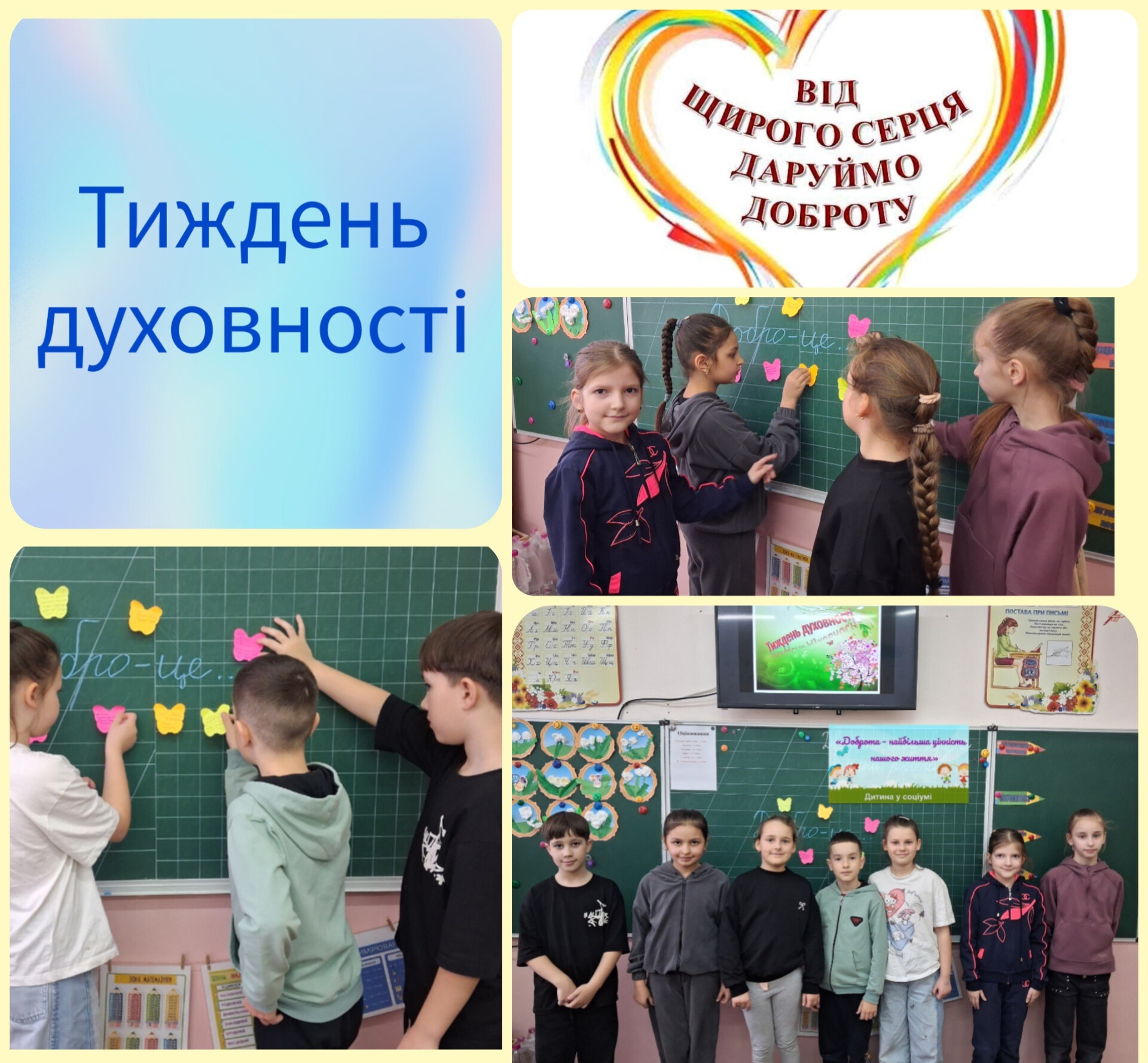 InShot_20260401_111400191