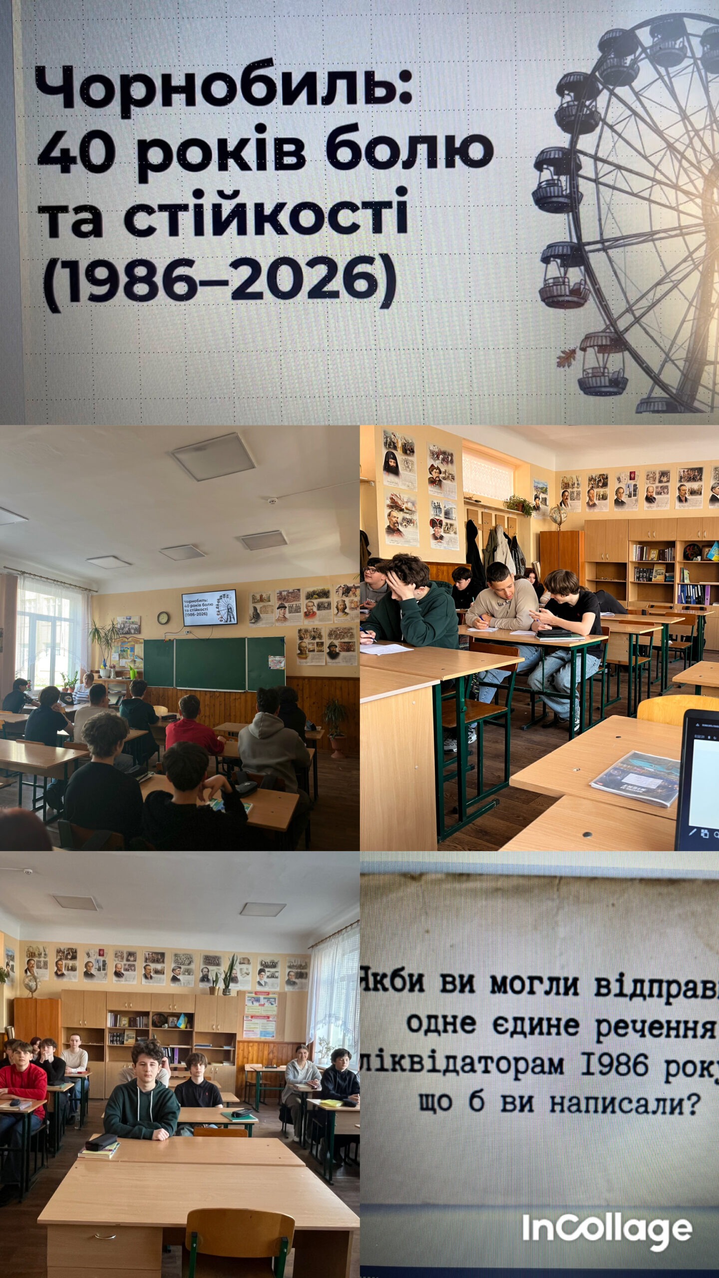 created by InCollage