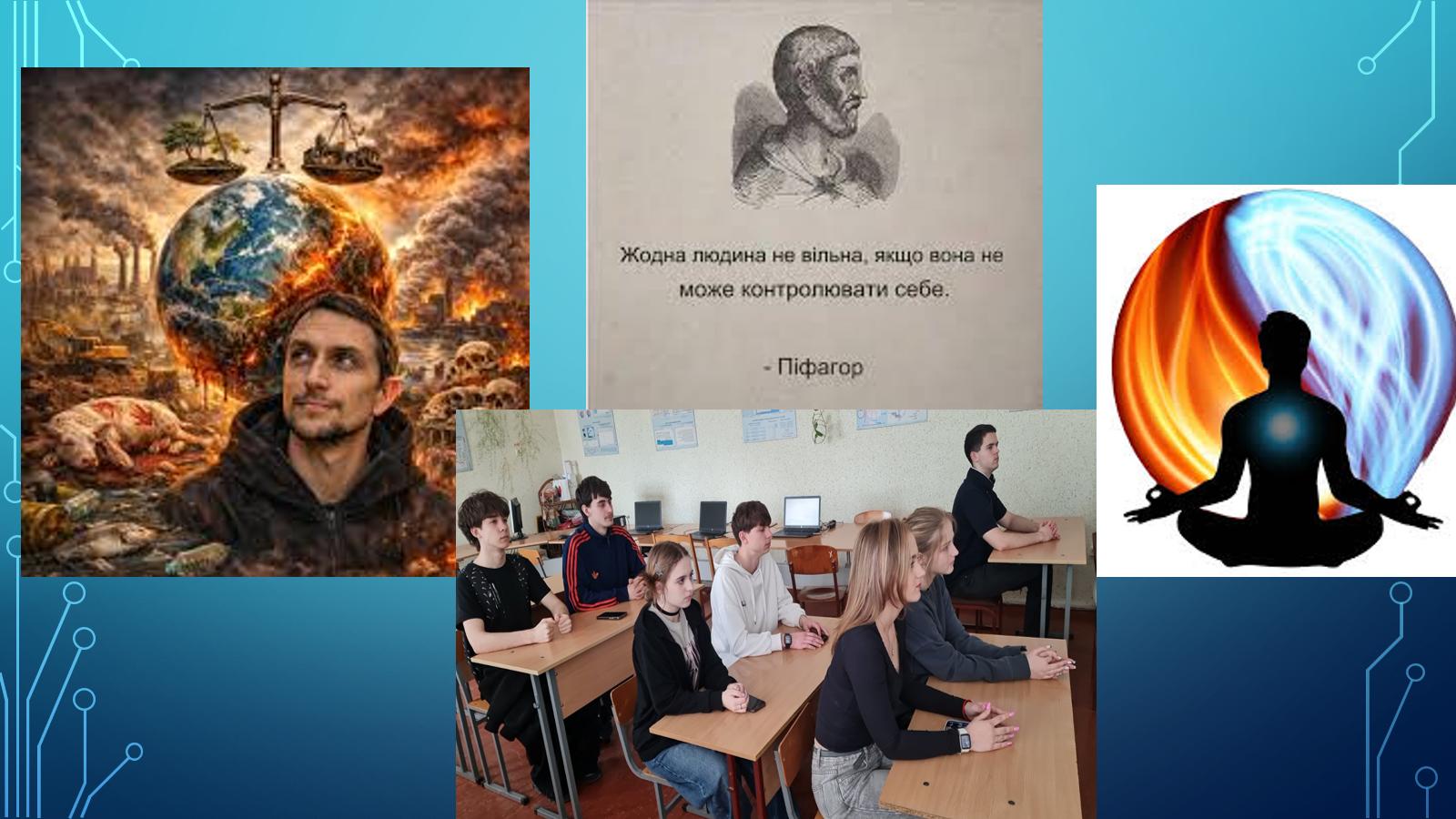 #ТижденьДуховності2026 #НПВБуковини2026 «Що означає бути духовною людиною у сучасному світі?» фото