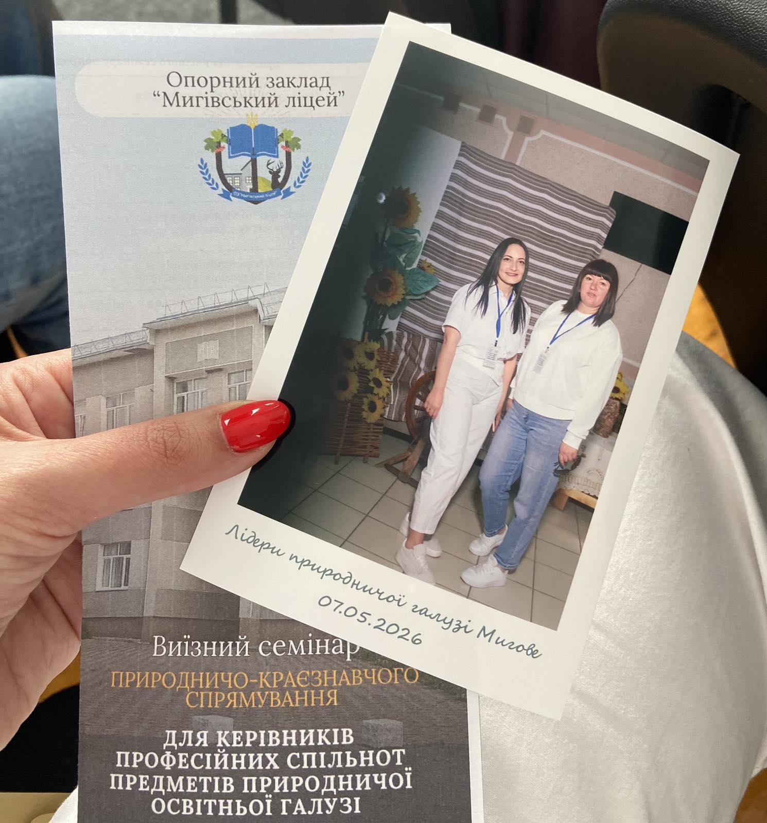 Інтеграція природничих наук та розвитку дослідницьких компетентностей учнів у контексті Нової української школи 0-02-05-333920c900adb5aa02bd6d02137cf4633d8ba6718e21699e3593d479b54e40d5_c1319857fbf93329