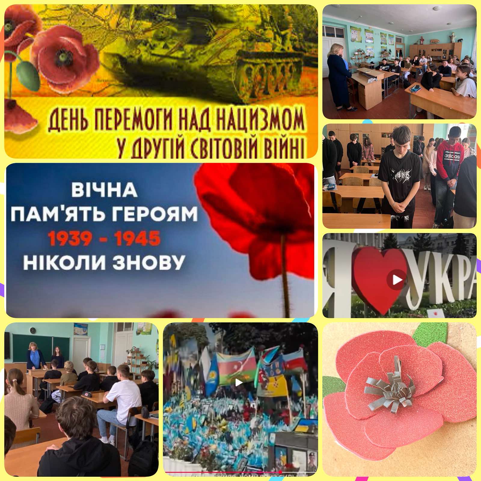 «Світло пам’яті крізь покоління» 0-02-05-486548ac5a1f20c7035a4bfd5f3f45f6ab6fd629e75c4ffd1cd33b7f607792fe_40f723432c9f134