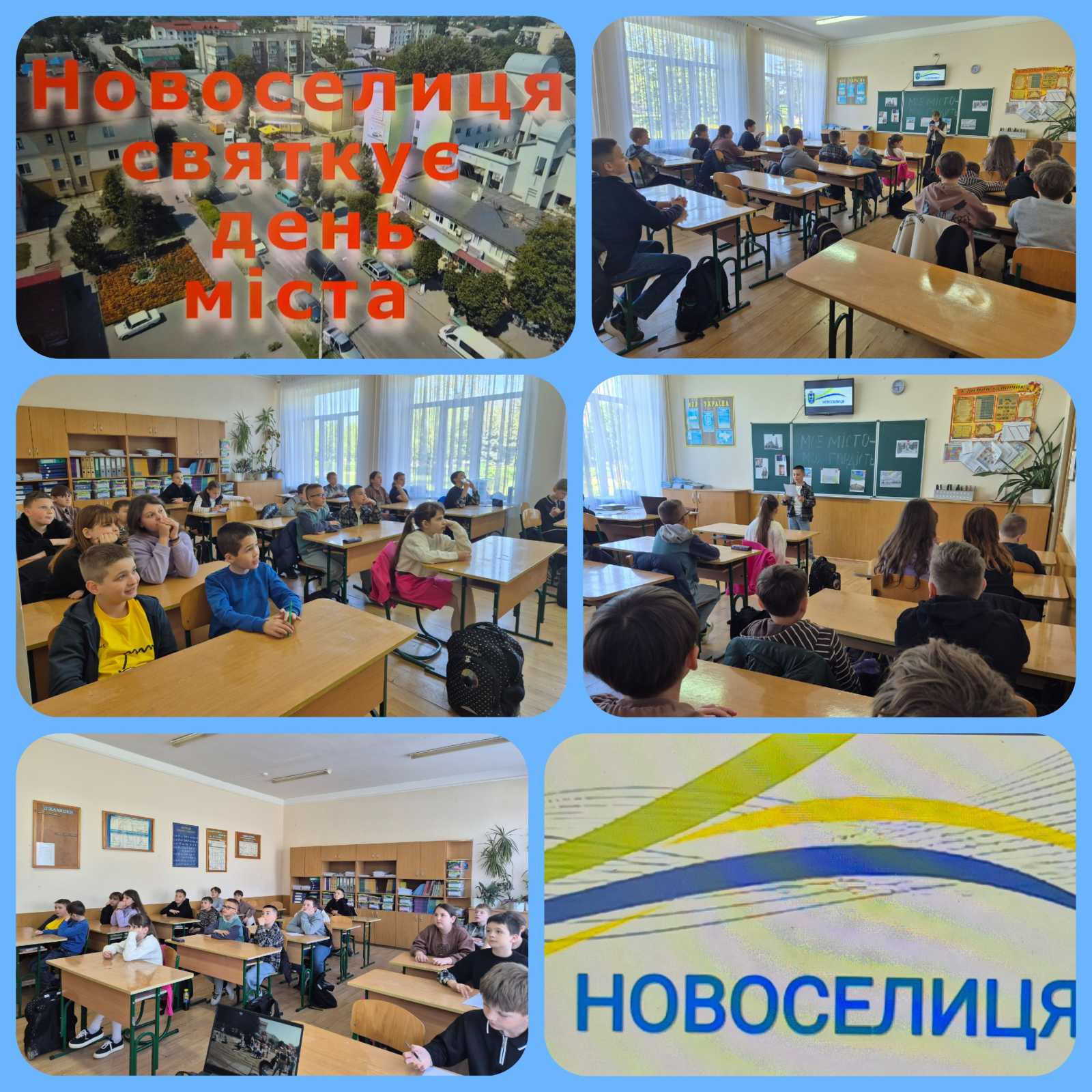 День міста 001