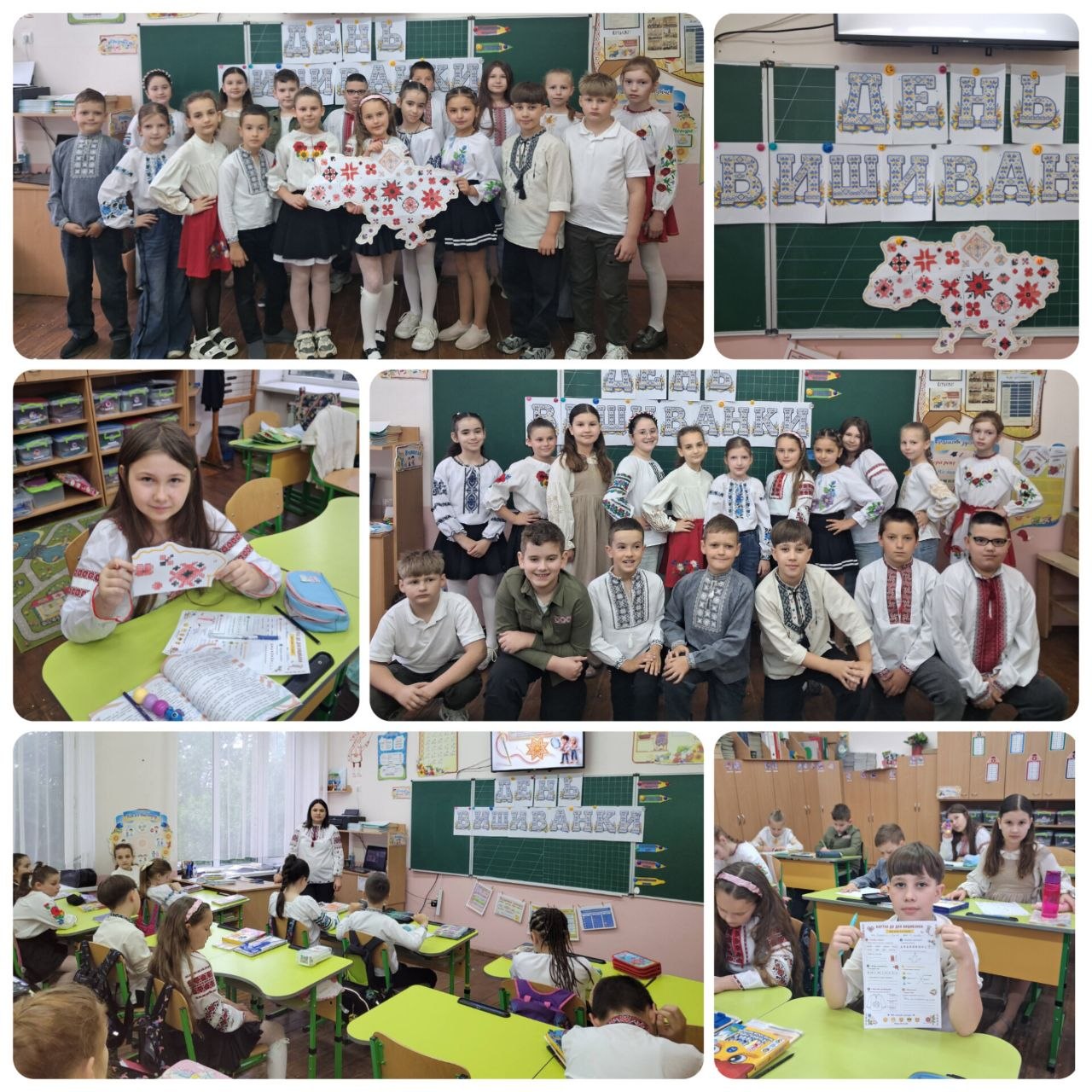 «Вишивана Україна» вишиванка 3-а