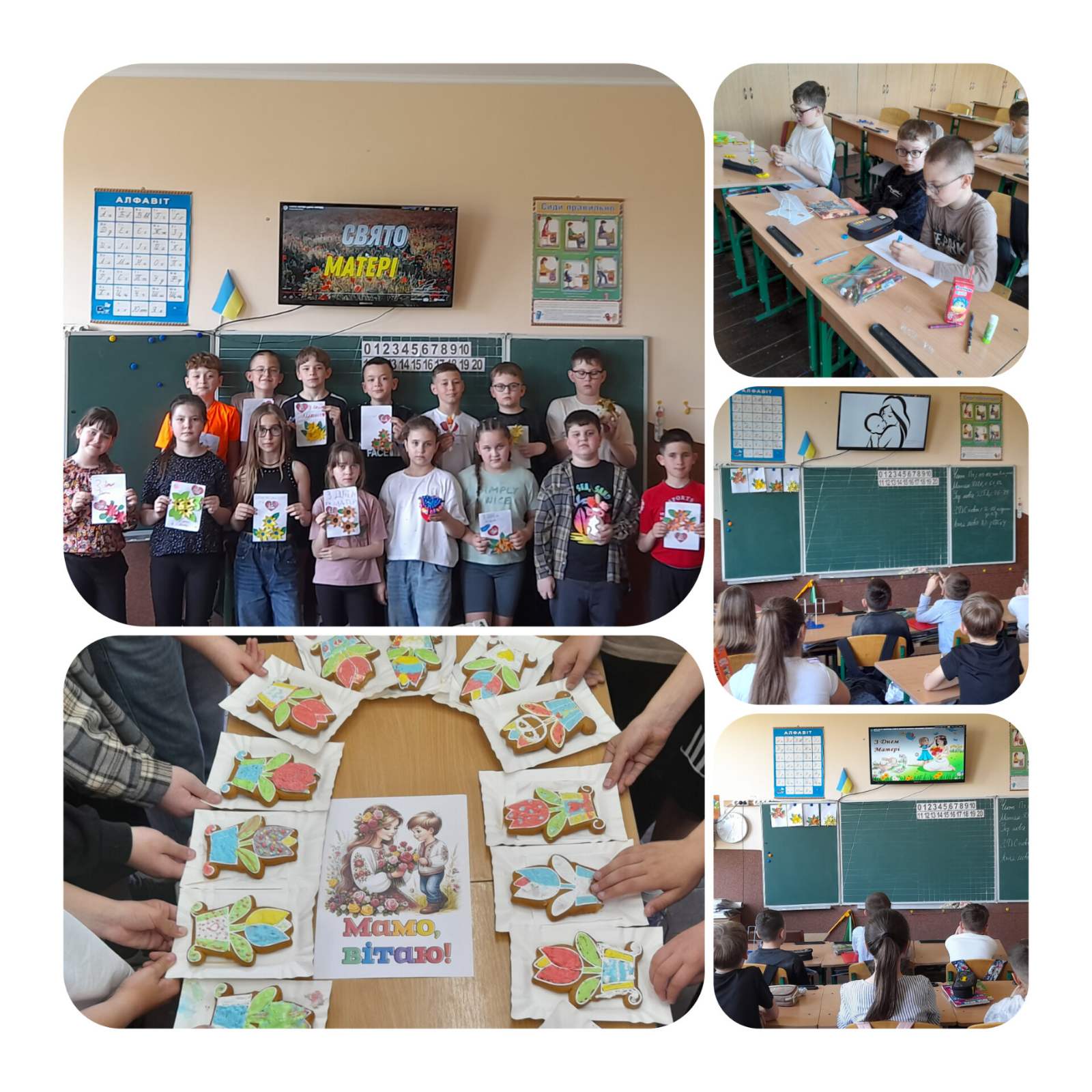День матері зображення_viber_2026-05-08_00-06-24