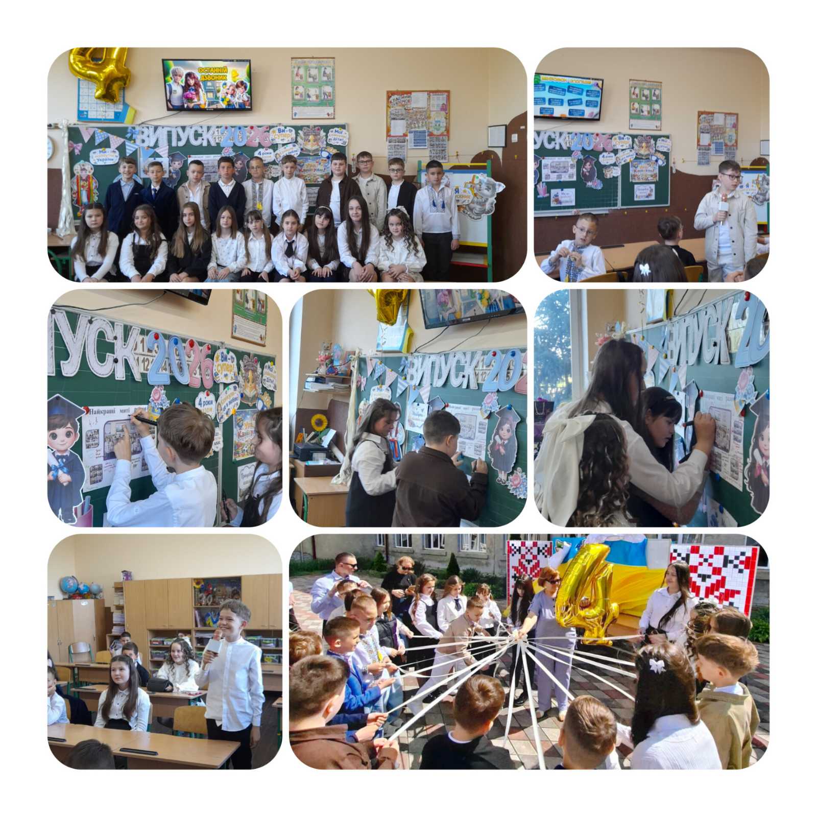зображення_viber_2026-05-29_11-29-20