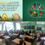 #ДеньЗдоровогоХарчування2026 #ХарчуванняБуковинаДіти Здорове харчування — наша суперсила: як у 8-А класі відзначили Всесвітній день здорового харчування зображення_viber_2026-10-14_15-17-15-677